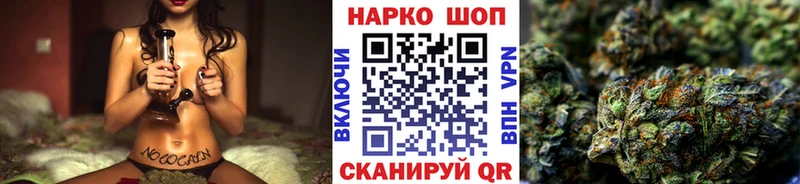 Магазин наркотиков Южно-Сухокумск Cocaine ГАШ А ПВП Марихуана