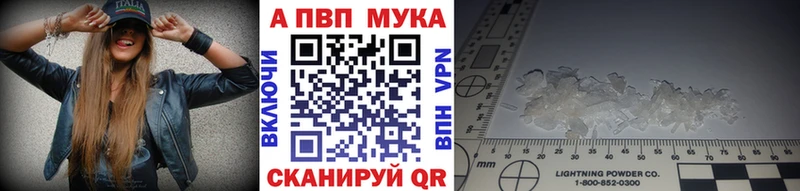 А ПВП VHQ  hydra ссылки  Южно-Сухокумск 
