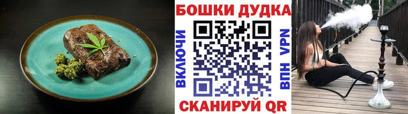 Canna-Cookies конопля мега вход Южно-Сухокумск