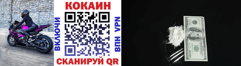 Cocaine 97% Южно-Сухокумск