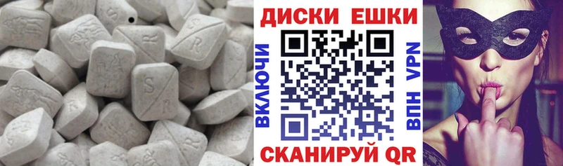 ЭКСТАЗИ 280 MDMA  как найти закладки  KRAKEN онион  Южно-Сухокумск 