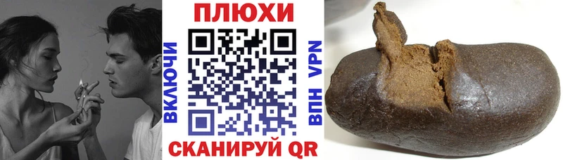 ГАШ гарик Южно-Сухокумск