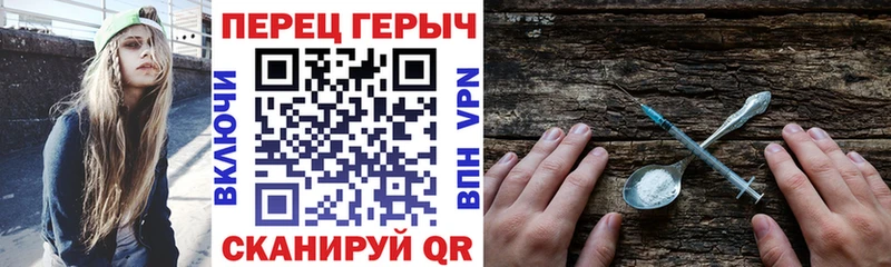 ГЕРОИН герыч  Южно-Сухокумск 