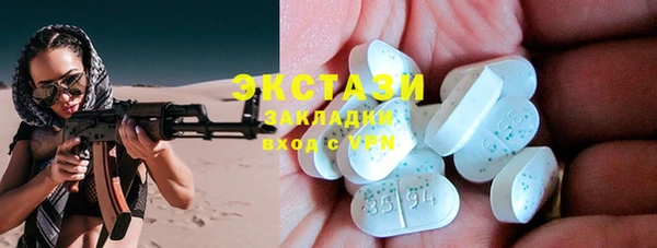 мефедрон мука Богородицк