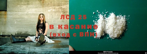 мефедрон мука Богородицк