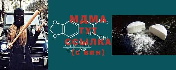 мефедрон мука Богородицк