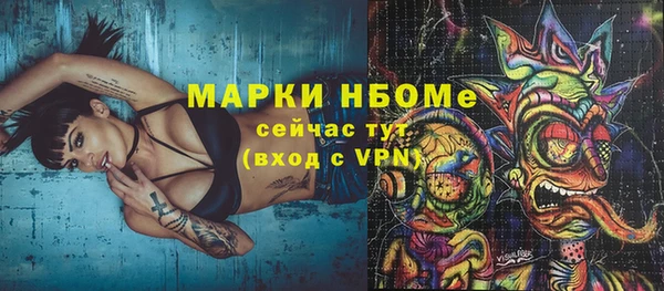 круглые Богородск