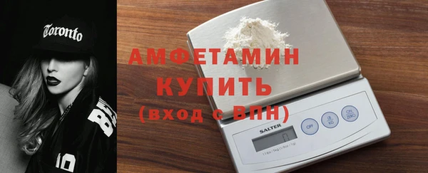 мефедрон мука Богородицк