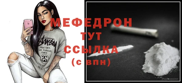 круглые Богородск