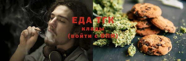 круглые Богородск