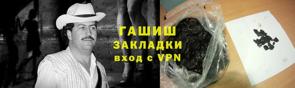 мефедрон мука Богородицк