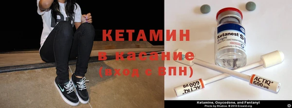 круглые Богородск
