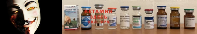 круглые Богородск
