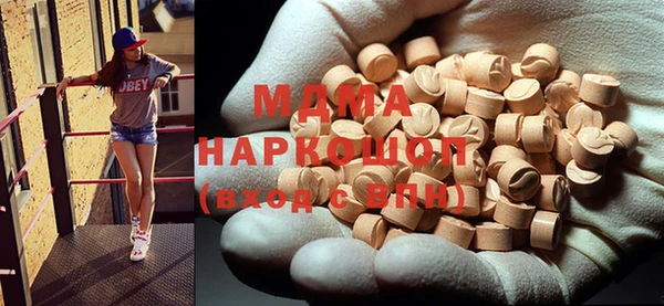 круглые Богородск