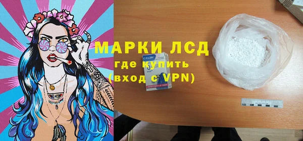 мефедрон мука Богородицк