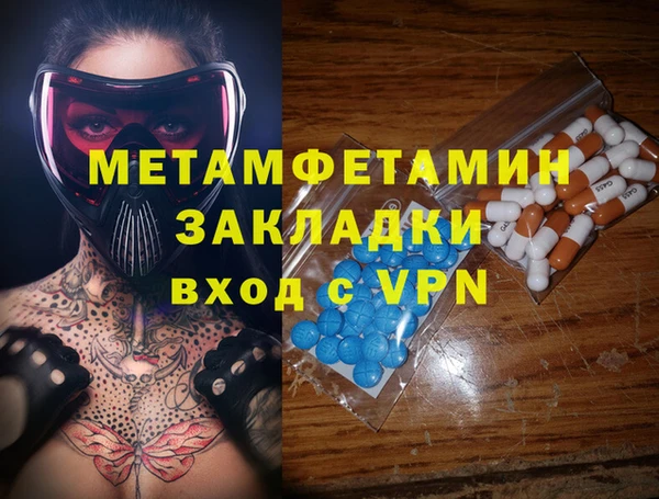 круглые Богородск