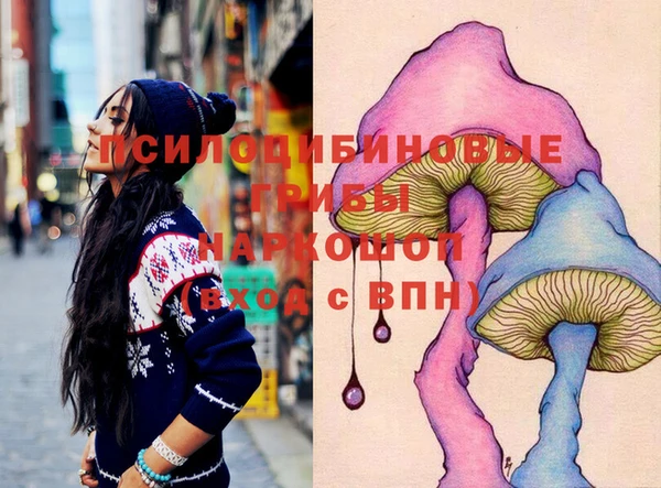 гашишное масло Белокуриха