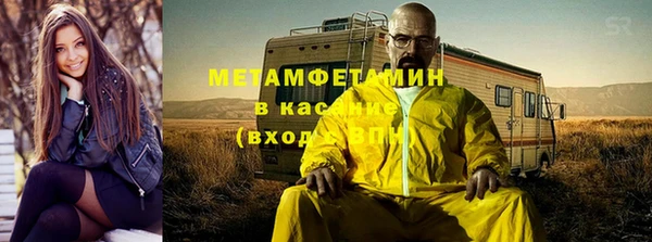 мефедрон мука Богородицк