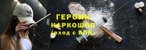 мефедрон мука Богородицк