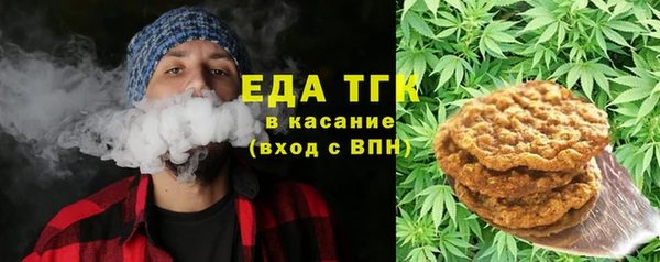 круглые Богородск