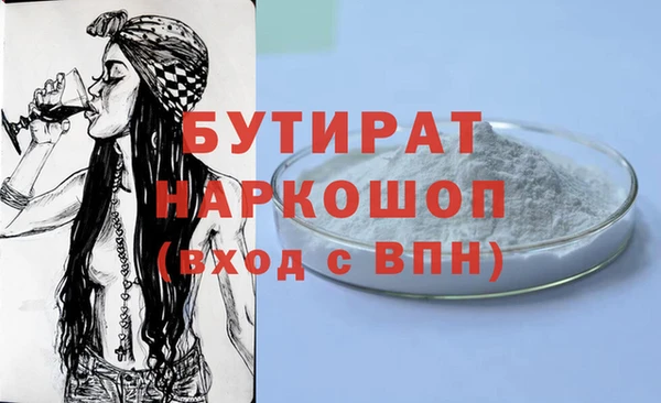мефедрон мука Богородицк