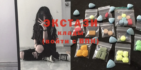 круглые Богородск