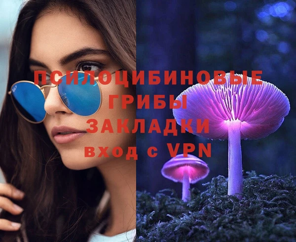 кокаин перу Белоозёрский