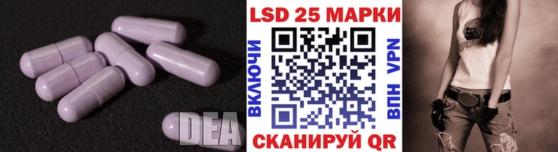 дарк нет формула  Южно-Сухокумск  ЛСД экстази кислота 