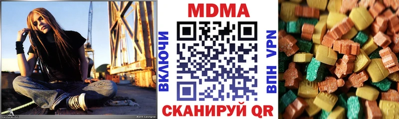 MDMA молли  где продают   Южно-Сухокумск 