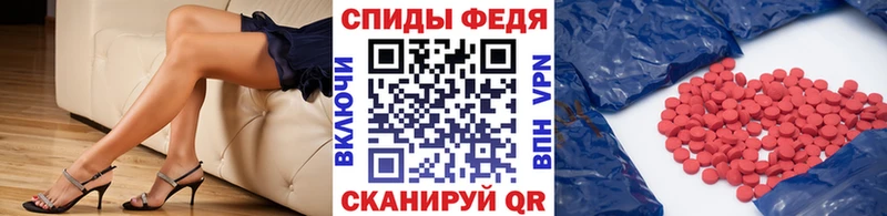 Первитин винт  Южно-Сухокумск 