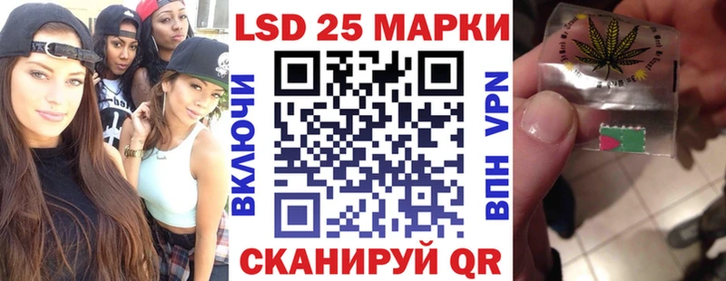 Марки NBOMe 1500мкг  гидра вход  Южно-Сухокумск 