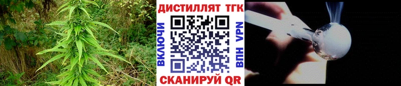 ТГК Wax Южно-Сухокумск